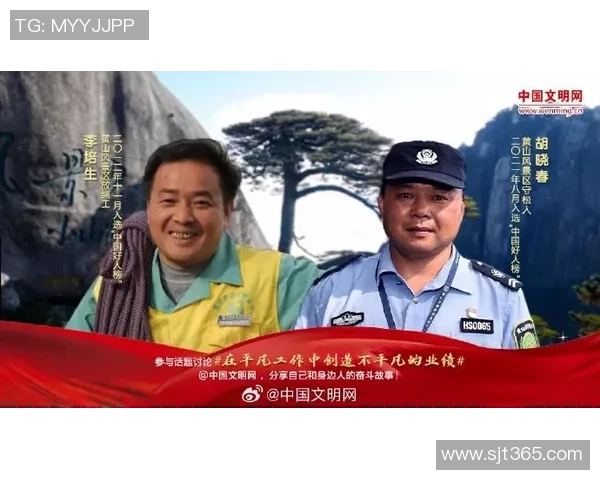 张昊的成长之路：从平凡少年到卓越领袖的奋斗故事与人生启示