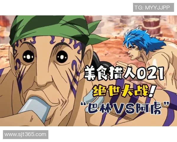 捍卫者竞技与基多体育激战正酣谁能在这场较量中笑到最后